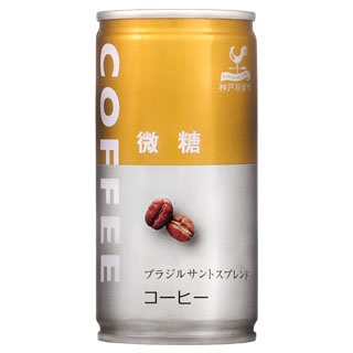 神戸居留地 微糖コーヒー 185g