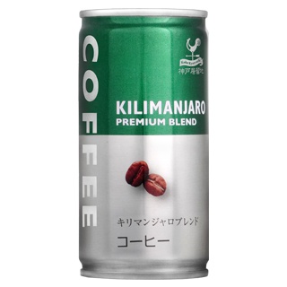 神戸居留地 キリマンジャロブレンドコーヒー 185g