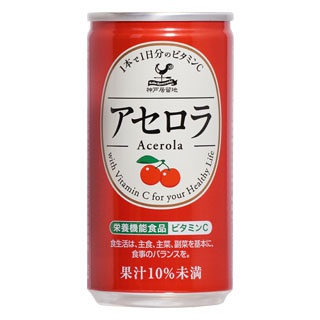 神戸居留地 アセロラ 185g