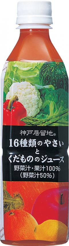 神戸居留地 16種類のやさいとくだもののジュース 500g