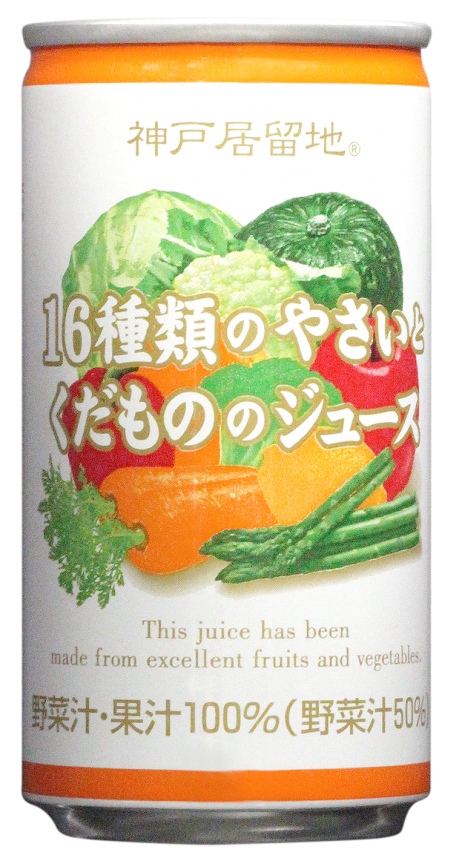 神戸居留地 16種類のやさいとくだもののジュース 185g