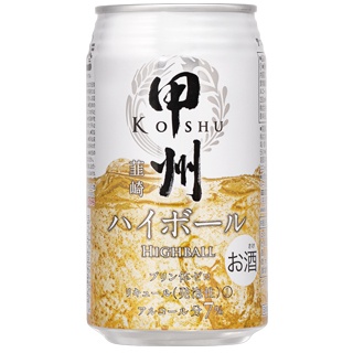 甲州韮崎 ハイボール 350ml