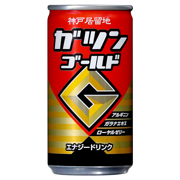 神戸居留地 ガツンゴールド 185ml