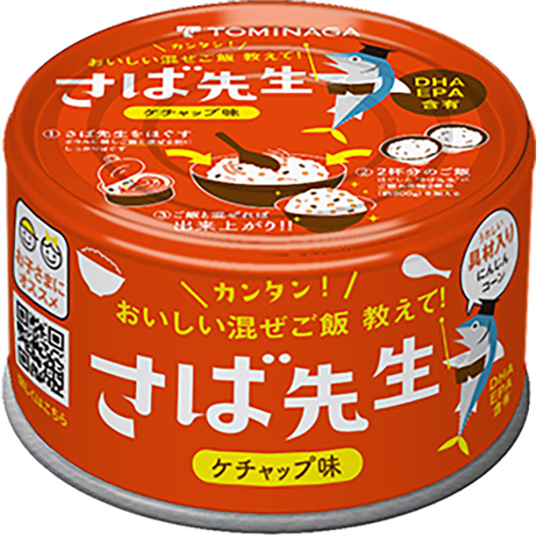 TOMINAGA さば先生 ケチャップ味 150ｇ