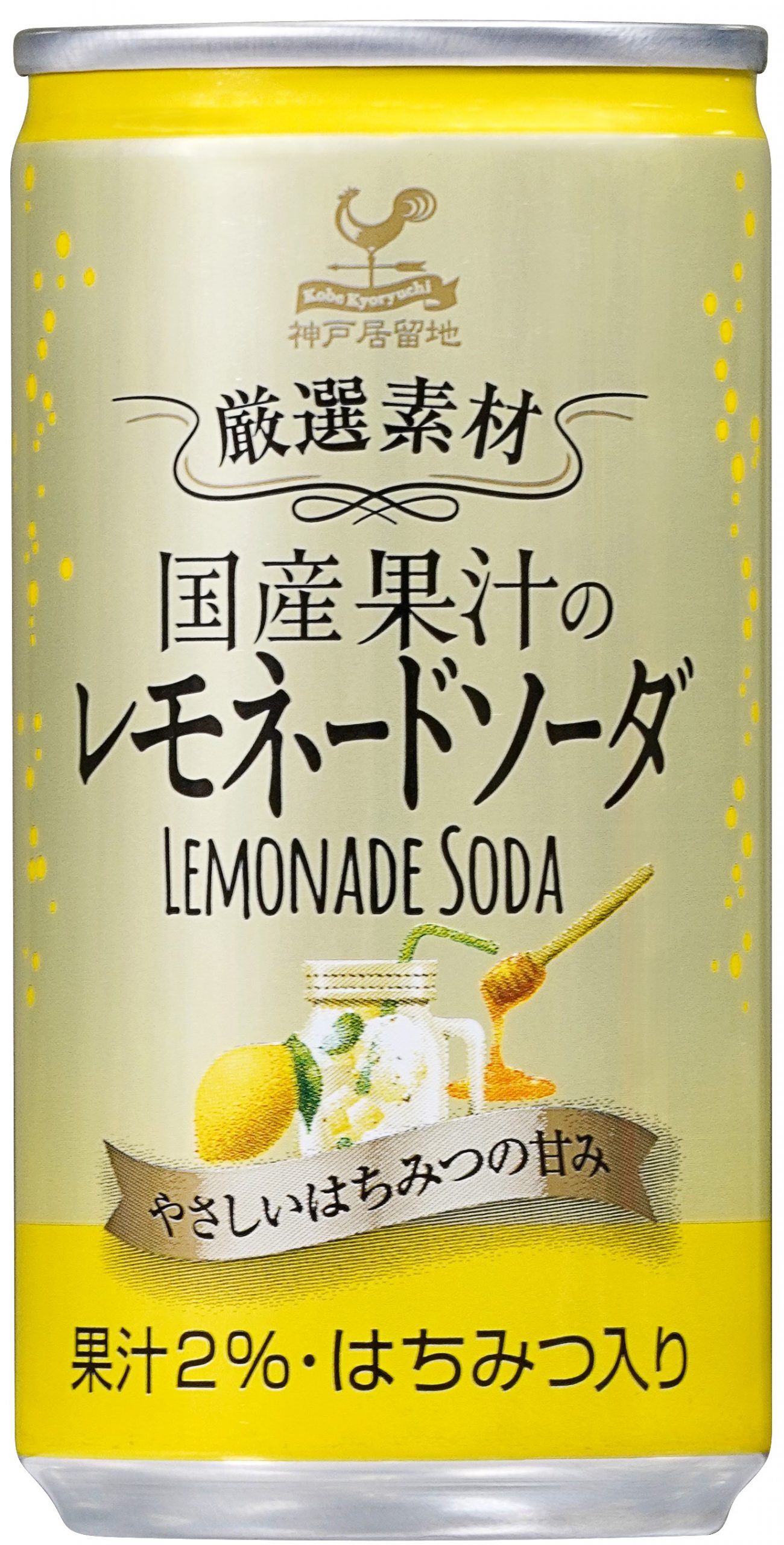 神戸居留地 厳選素材国産果汁のレモネードソーダ 185ml