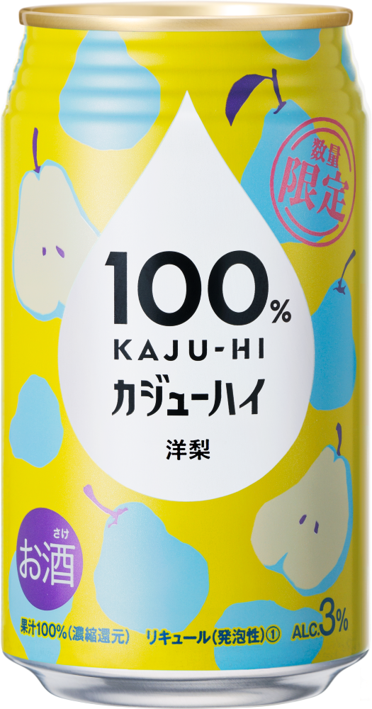 １００％カジューハイ 洋梨 340ml