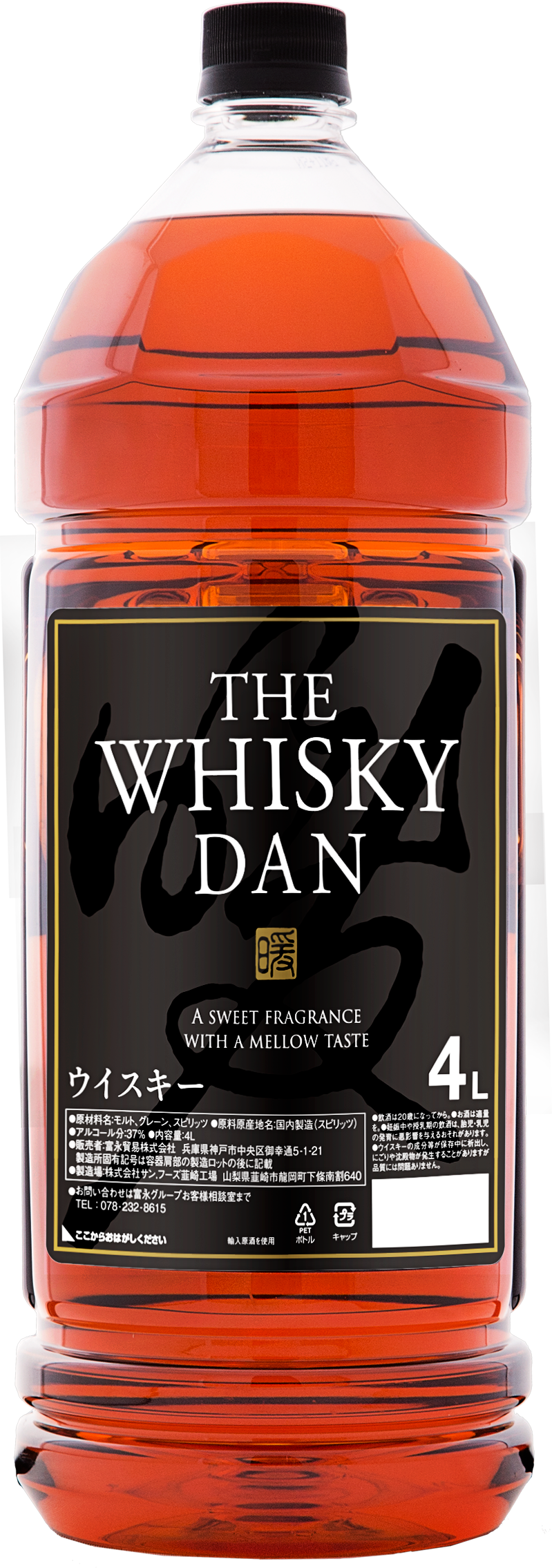 ｳｲｽｷｰ DAN（暖）4L